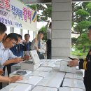 사등농업협동조합 이미지