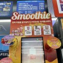 지에스25 우송대미소점 이미지