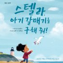 에듀스텔라