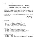 성우건축