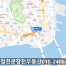 남포메디칼약국 이미지