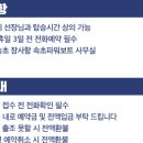 속초파워보트클럽 이미지