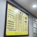 정일문화 | 대전 노포 맛집 부뚜막 두부마을 한 달에 두 번 방문하게 된 후기
