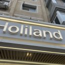 중국 홀리랜드 Holiland 好利来 빙산용암 &#39;초코라바&#39;, 주토피아 쿠키 매장 후기 등 기념품 추천