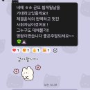 솔페이지도레미음악 | [본식 후기] 용인 예식장 솔스퀘어 웨딩홀 | 여자 결혼식 사회자 백설 아나운서의 시선