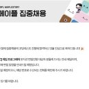 히든PC | 2025 메이플 집중채용 - 메이플스토리 pc 게임 프로그래머 채용 후기(0)