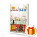 new 피아노와 반주 이미지