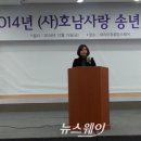 호남사 이미지