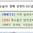 진성개발 주식회사 이미지