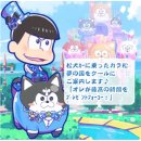 멍프레젠트