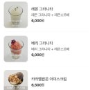파르크커피 - 영등포구 은행로 60-1 | 파르크커피
