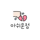 행복포차&김밥 이미지