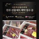 서문축산물프라자