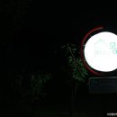 모예게스트하우스 이미지