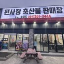 장식당 이미지
