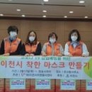 이천시종합자원봉사센터 네이버블로그