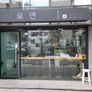 서울고양이분양 묘연 이미지