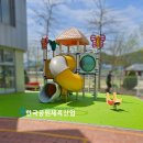 고성보듬이나눔이어린이집