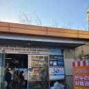 완도22호 | [김포 가볼만한 곳] 대명포구 대명항 | 김장준비 시작! 새우젓 시돈시산