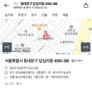 해태슈퍼마켙 이미지