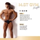 계산동헬스장인천pt엠스타일짐계산점 윤00회원님 pt후기