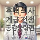 연세준마취통증의학과의원 이미지