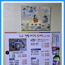정답해신탕삼계탕
