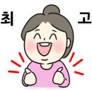 다와파전집 이미지
