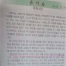 (주)베뢰아