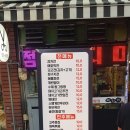 신평전집 | [부산] 신평 찌지미 후기