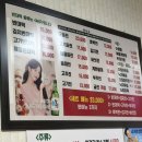 무교동맷돌파전