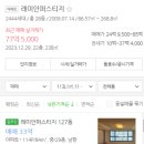 부민 건축사사무소 이미지