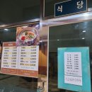 Fine S.B.S 사우나 이미지