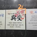 카라노래연습장 이미지