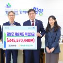 함양농업협동조합 이미지