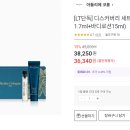 루나아뜰리에 이미지