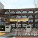 선화초등학교후문 네이버블로그