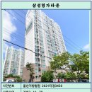 삼성명가타운 이미지