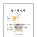 디엔에이영어학당학원
