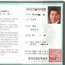 성진개발(주) 이미지