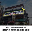 프리미엄본스피씨방 이미지