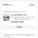 루쓰펜션 이미지