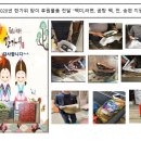 (주)장원푸드 이미지