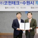 팩토리시스템