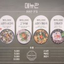 웅이네순대