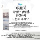 피스톤유공압 | [두산엔진 채용] 두산엔진 채용 - 두산엔진 합격지름길~마감임박! (연봉/자소서/합격팁)