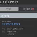 세븐일레븐서구당하풍림점 | 검단 폼폼 속눈썹펌 전문샵 방문 3년 차 단골 찐 후기