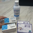 기쁨약국 | 비염약 &lt;지르텍 100정&gt; - 종로 보령약국 구입후기 (지르텍 100정, 쿨드림 10정 가격)