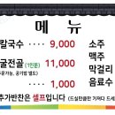 매생이원조 이미지