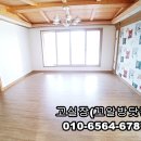 트임방